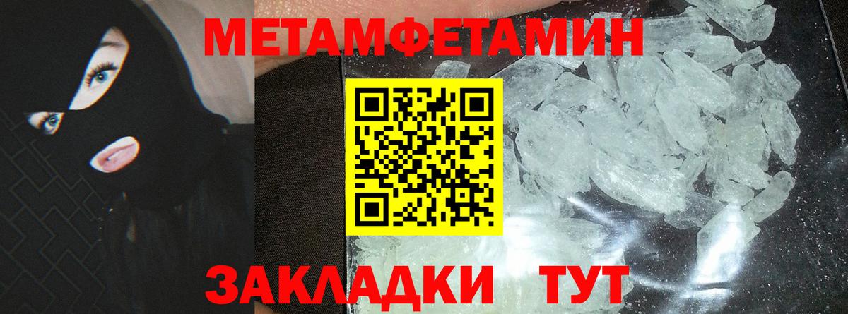 Амфетамин  Вход с VPN  Лянтор  Амфетамин 97% 