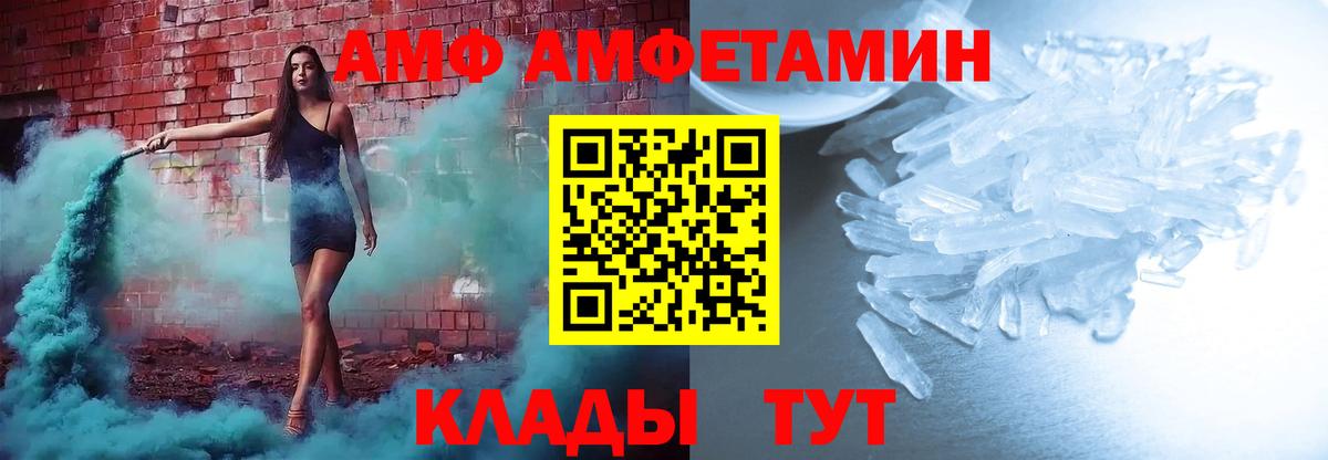 Канабис Лянтор