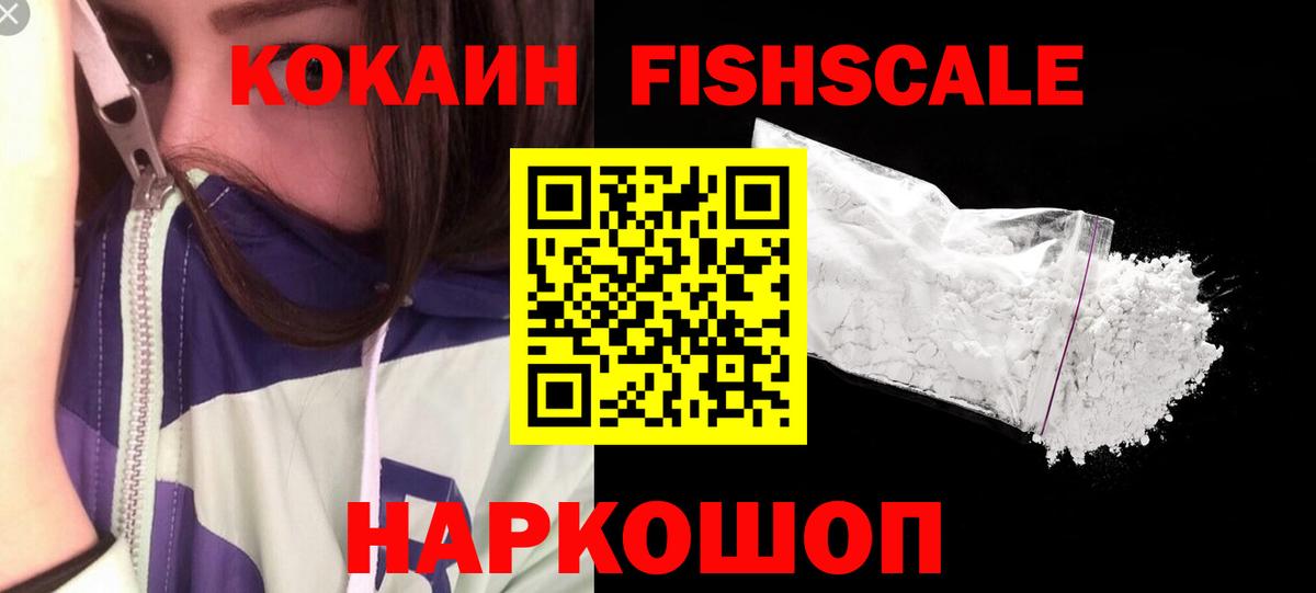 КОКАИН Эквадор Лянтор