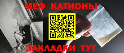 ешки Донецк