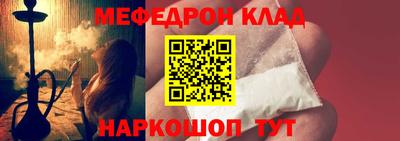 ешки Донецк
