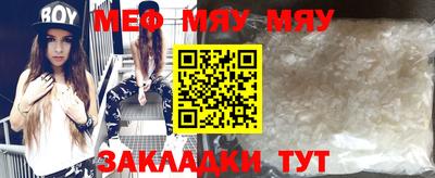 таблы Ярославль