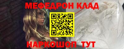ешки Донецк