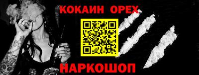 мет Ярцево