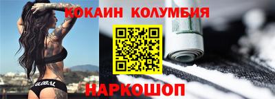 ешки Донецк