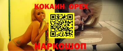 ешки Донецк