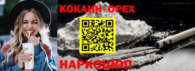 наркотики Донской