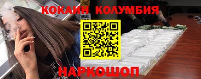наркотики Донской