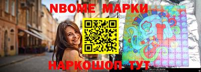 ешки Донецк