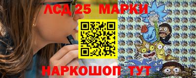 ешки Донецк