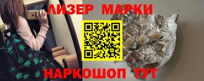 ешки Донецк