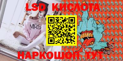 ешки Донецк