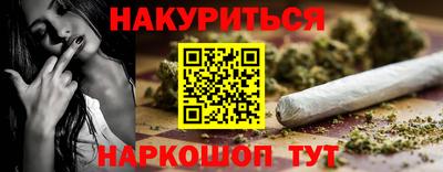 ешки Донецк