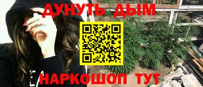 наркотики Донской