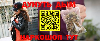 ешки Донецк