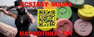 СК Дубна