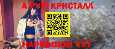 ешки Донецк
