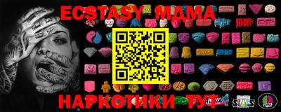 наркотики Донской