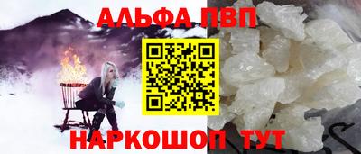 ешки Донецк
