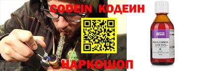 наркотики Донской