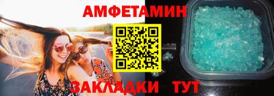 ешки Донецк