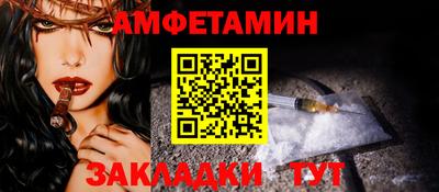 ешки Донецк
