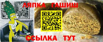 ешки Донецк