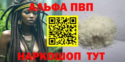 наркотики Донской