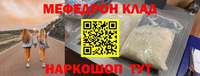 СК Дубна