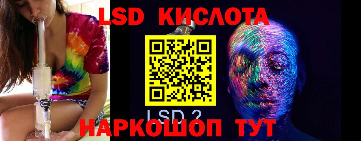 omg   Лсд 25 экстази ecstasy  Лянтор  Вход с VPN  LSD-25 экстази кислота  LSD-25 экстази 