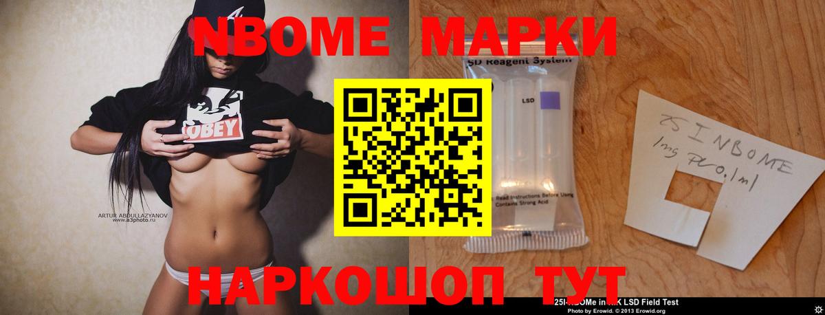 ЛСД экстази ecstasy Лянтор