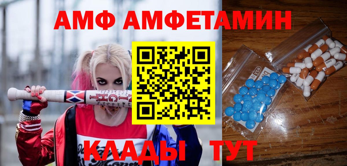 Лянтор  МЕТАМФЕТАМИН Methamphetamine  Вход с VPN 