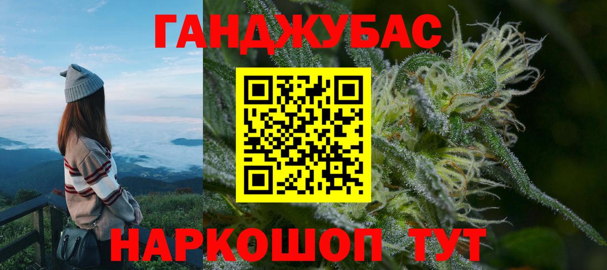 Лянтор  Бошки марихуана семена  Вход с VPN  Конопля THC 21%  Конопля White Widow 