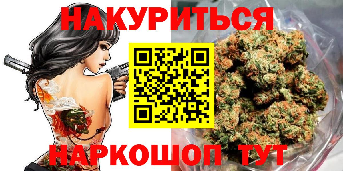Конопля планчик Лянтор